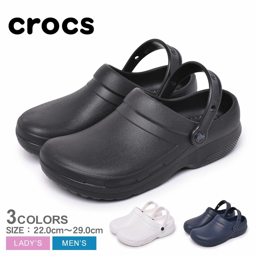 クロックス Crocs サンダル スペシャリスト 2 クロッグ Specialist Ii Clog ワークシューズ レディース クロッグサンダル ユニセックス メンズ 4590 シューズ お見舞い