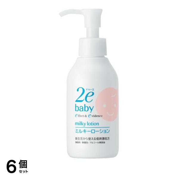資生堂 2e baby(ドゥーエベビー) ミルキーローション 敏感肌用乳液 150mL 6個セット