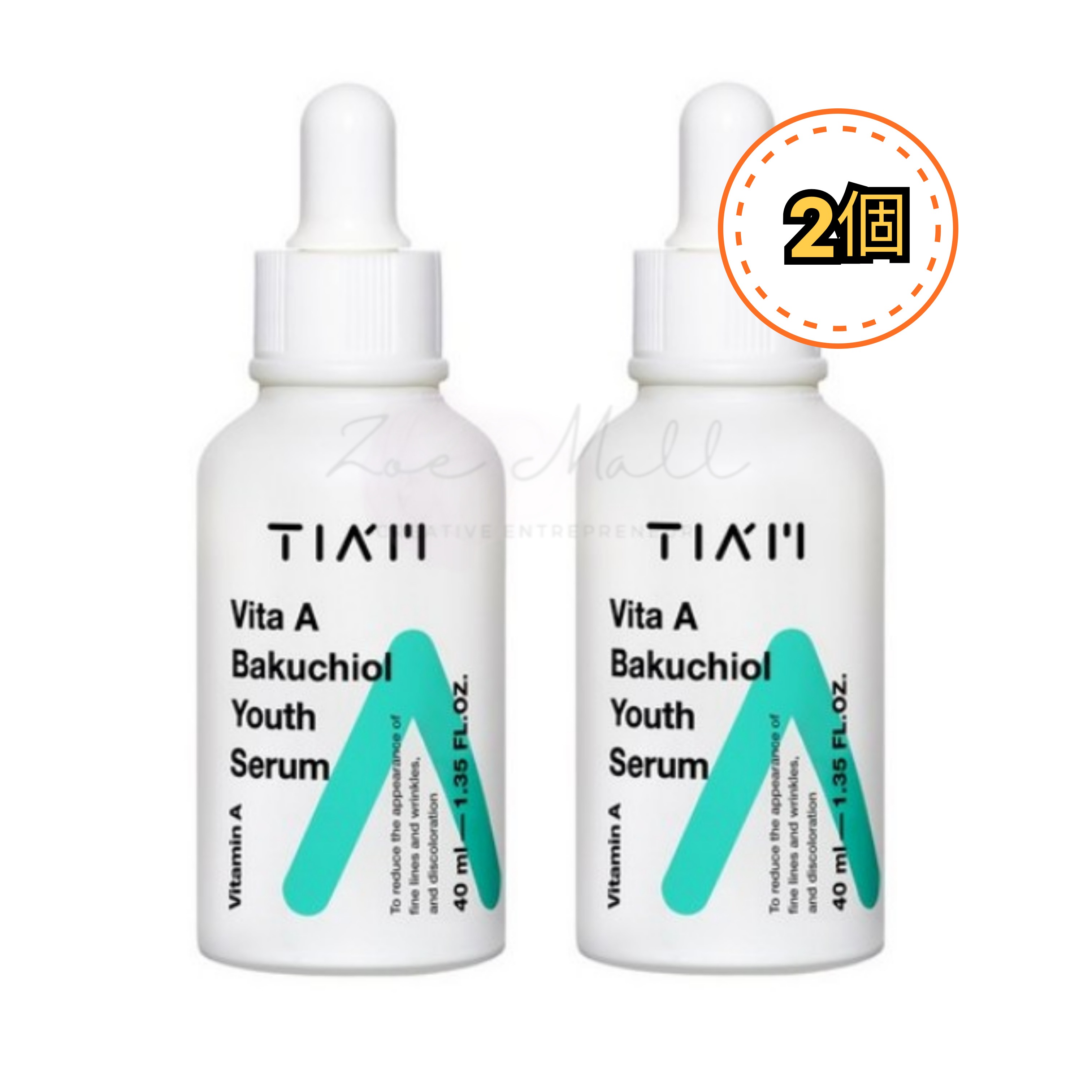 ビタA バクチオールユースセラム 40ml 2個/ビタミンA レチノール コラーゲン
