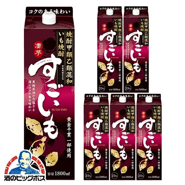 甲乙混和 芋焼酎 すごいも 25度 パック 1800ml1ケース/6本(006) 『FSH』