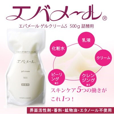 Qoo10] エバメール ゲルクリーム 詰替え用S500g ゲルク