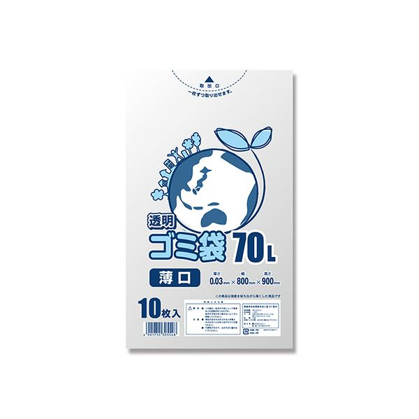 シモジマ HEIKO ゴミ袋 LD#03 透明 70L #006604840 1セット(300枚:10枚30パック)