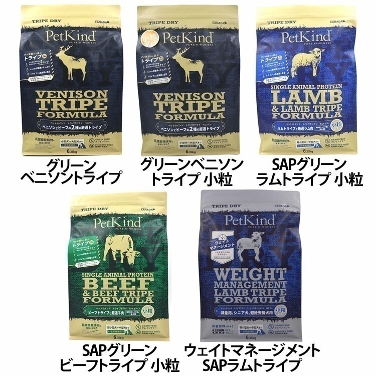 ドッグフード 犬 フード トライプドライ 6.35kg ペットカインド (B)