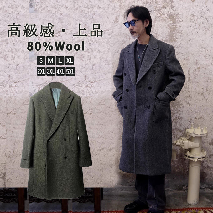 コート チェスターコート メンズ ウール混 ツイード素材 ロングコート ヘリンボーン ダブル アウター スリム コート 厚手 暖かい メンズコート 通勤 ビジネスコート カジュアル 高級 上品 コート