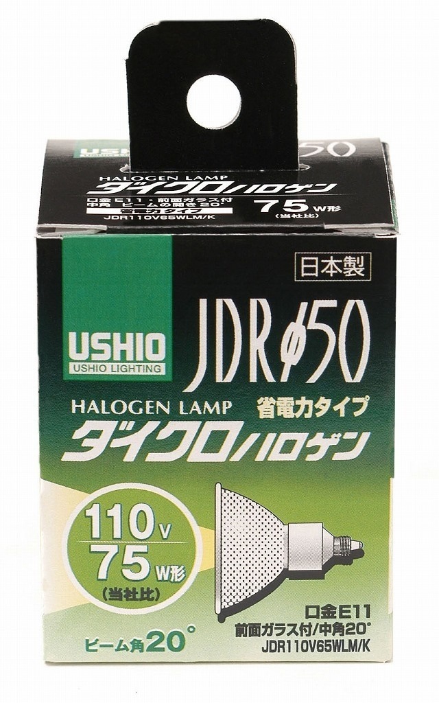 （まとめ買い）JDR110V65WLM/K G-168NH [x3]白熱電球