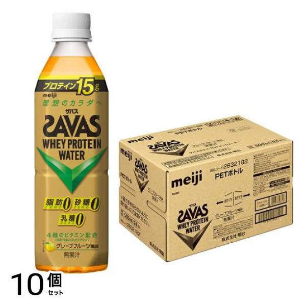 ホエイプロテインウォーター グレープフルーツ風味 500mL× 24本 10個セット