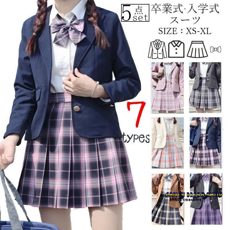 制服標準装備卒業式 スーツ 女の子 子供服 jk 5点セット 7types中学 受験 スーツ 女の子 中学生 通学 制服 お受験 発表会 演奏会 誕生日 フォーマル スーツ 女児 ジュニ 5,146円