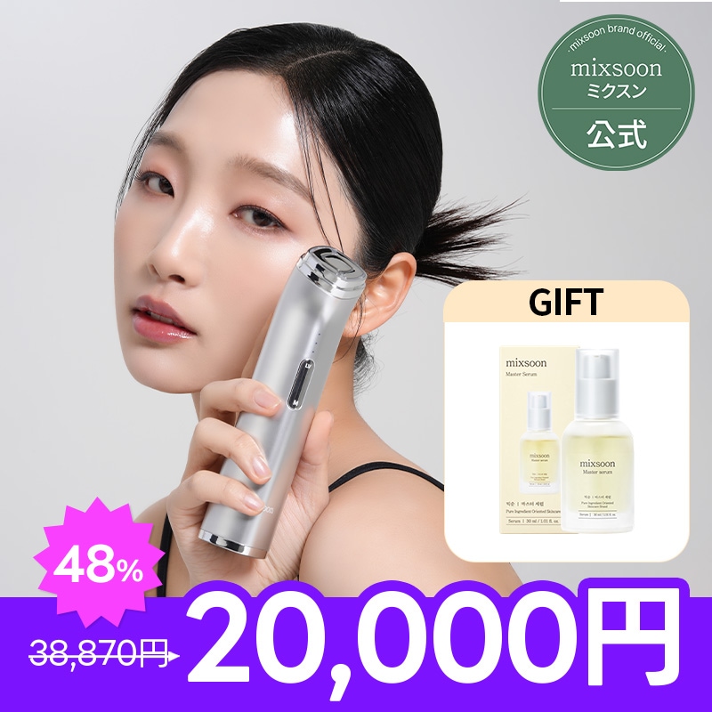 【公式】【新商品】 ダーマブースタープロ / 美顔器 / デバイス / ホームエステ