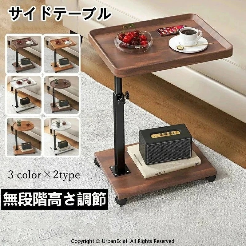 ナイトテーブル 小さい テーブル 小型 ベッドサイド 昇降式 サイドテーブル 食卓 キャスター付き 移動便利