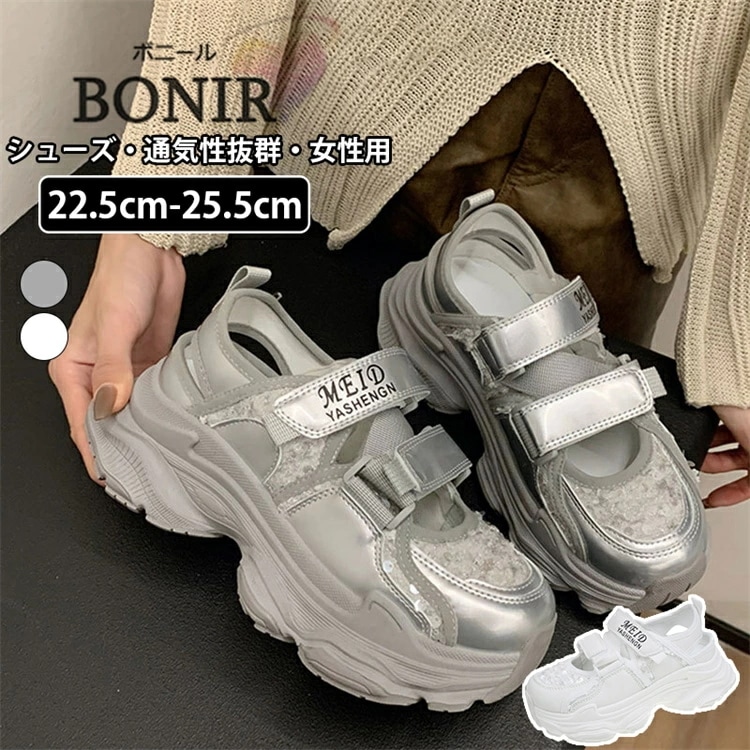 レディース 厚底サンダル スニーカー 防滑 軽量 クッション性 痛くない サンダル スパンコール プラットフォームシューズ 厚底靴 シューズ 歩きやすい 通気 夏靴 通勤 おしゃれ 30代 40代 5