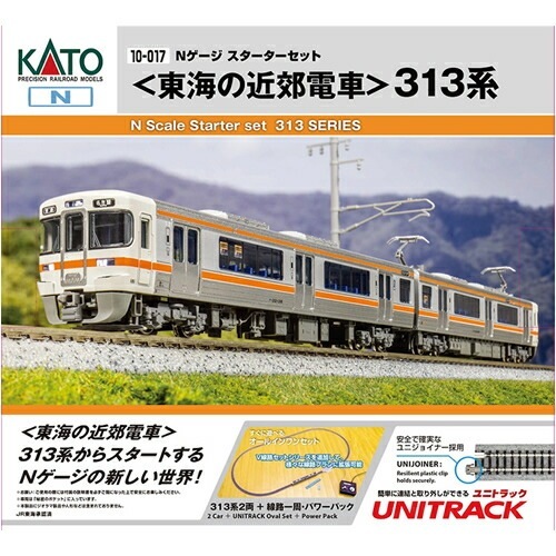 カトー【KATO】Nゲージスターターセット 「東海の近郊電車」313系 鉄道模型 H-4949727703732【10-017】