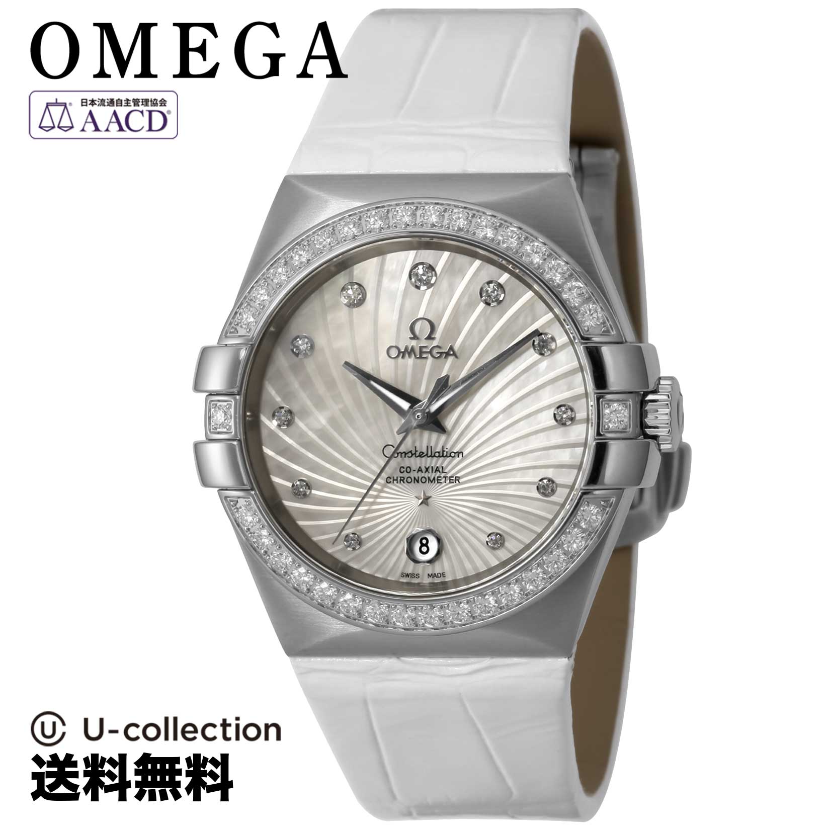 【腕時計】 OMEGA(オメガ) Constellation / コンステレーション レディース ホワイトパール コーアクシャル自動巻 123.18.35.20.55.001 時計 ブランド