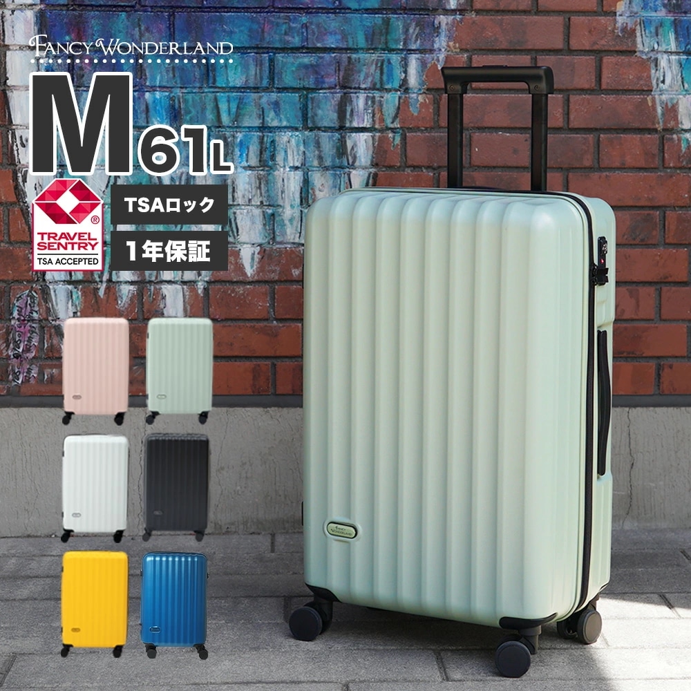 スーツケース mサイズ キャリーケース キャリーバッグ 可愛い 無料受託手荷物 超軽量 m 軽量 キャリーバック 5-7泊 ビジネス 修学旅行 国内旅行 8輪 旅行カバン ty2301