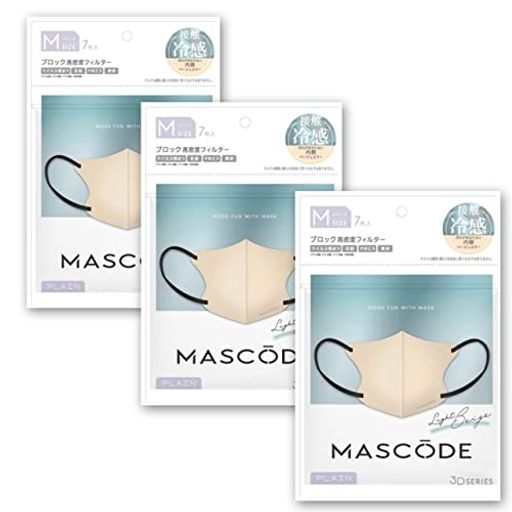 【使い勝手の良い】 mascode　マスコードマスク　立体型不織布マスク　３ｄマスク３袋セット (【冷感】ライトベージュ) マスク