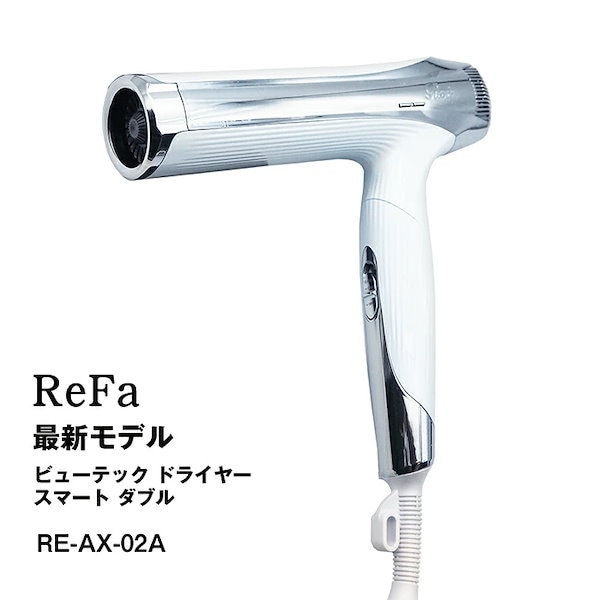 ジャンク品】ReFa リファ ビューテック ドライヤースマ RE-AN-03A