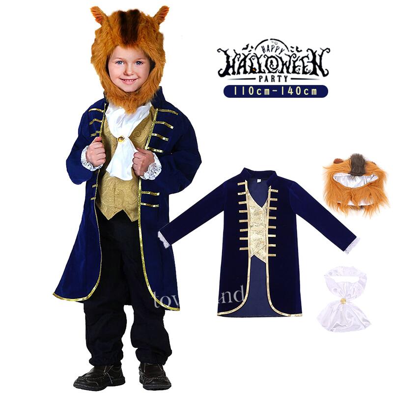 【短納期】 ハロウィン衣装 子供 王子様 男子 騎士コスプレ 4点セット コスチューム 男子 子供服 万聖節 コスチューム イベント ハロウィンハロウィン仮装衣装コスプレコスチューム キッズ 男子