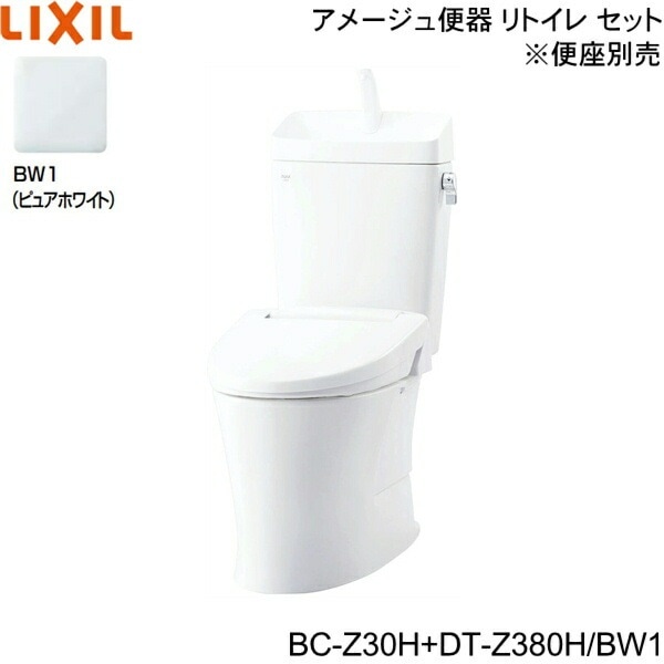 BC-Z30H-DT-Z380H BW1限定 リトイレ洋風便器 アメージュ便器 リトイレ ECO5床排水 一般地・手洗付