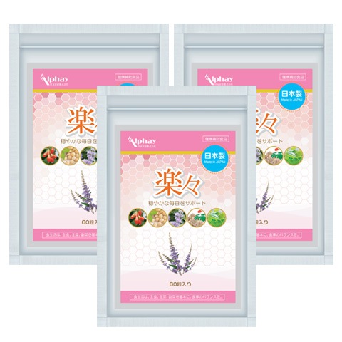 エクオール サプリ 楽々 PMS 生理痛 生理不順 お得な3袋セット90日分