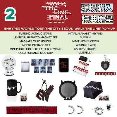 Qoo10] HYBE [現場購入] ENHYPEN WORLD : KPOP