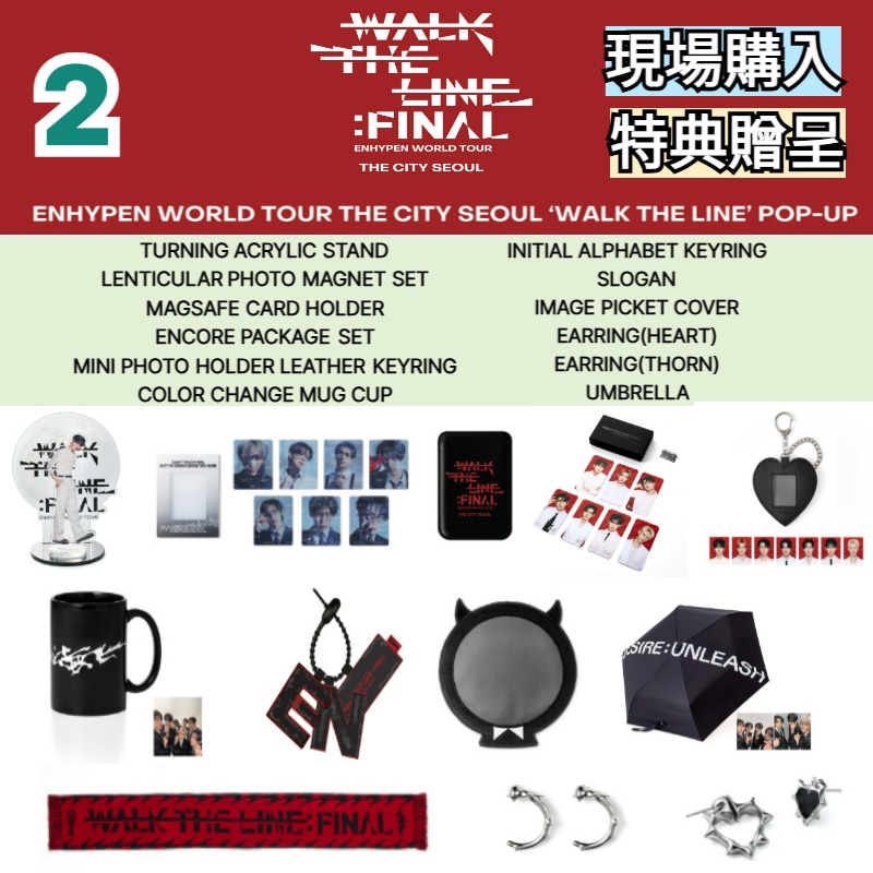 enhypen まとめ売り　セット 特典未使用】ENHYPEN 日本雑誌 まとめ売り8冊 セット