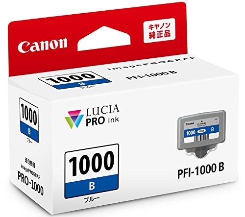 Canon 純正インクタンク PFI-1000 ブルー PFI-1000B