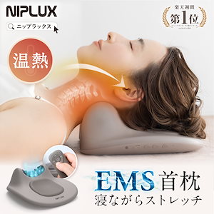 Qoo10] 多機能 ピロー 【日本業界初！5つ機能付 : 美容・健康家電