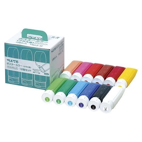 ポスターカラーYNG3 12色セット YNG3-12 00020447