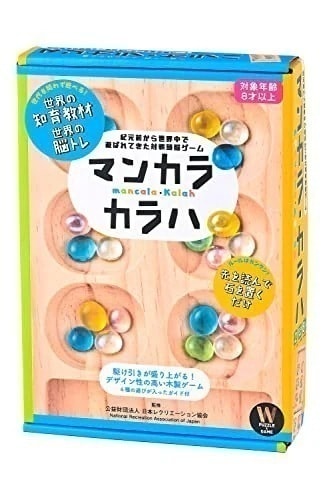 幻冬舎 マンカラカラハ