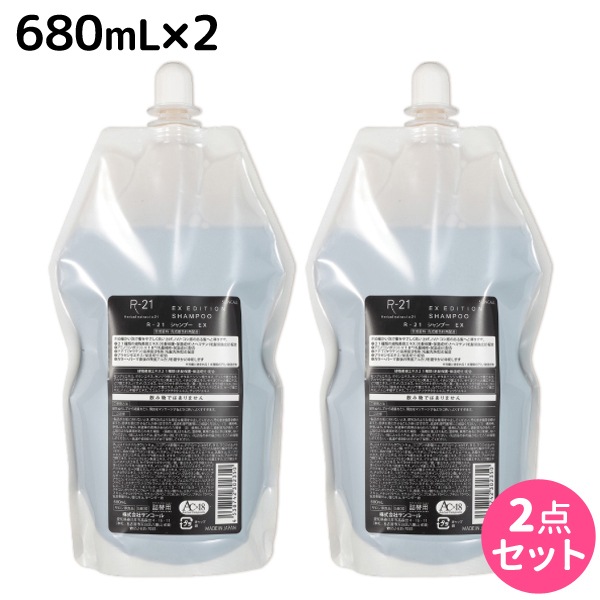 R-21 エクストラ シャンプー EX 700mL 詰め替え 2個 セット