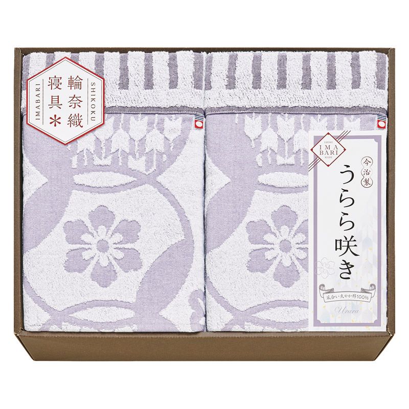 今治 うらら咲き タオルケット2P C-C