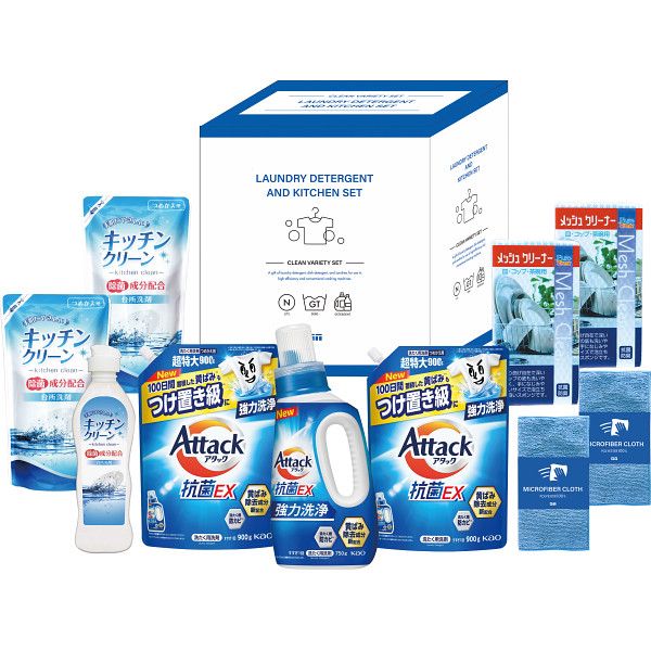 アタック&洗剤セット