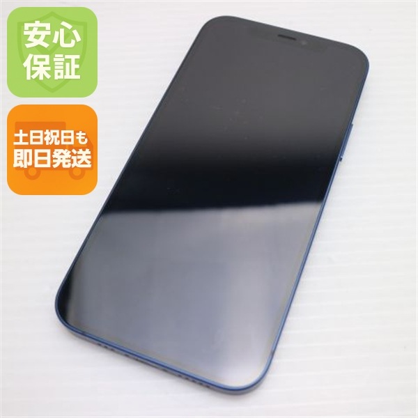 超美品 SIMフリー iPhone12 256GB ブルー 61