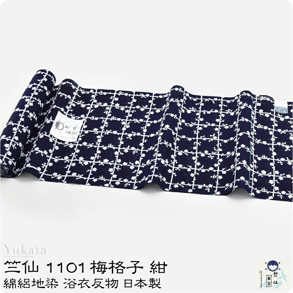 反物 浴衣地 日本製 綿絽地染 1101梅格子 紺 10022145