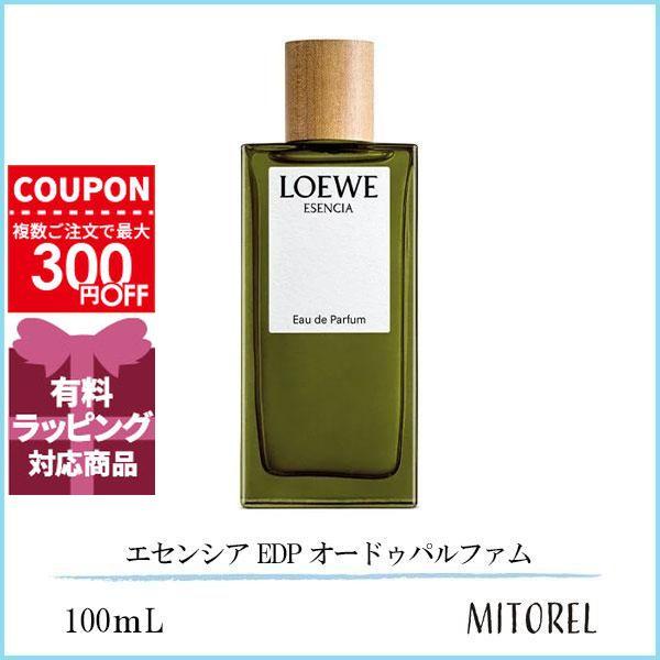 ロエベ LOEWE エセンシア EDP オードゥパルファム100mL【香水】