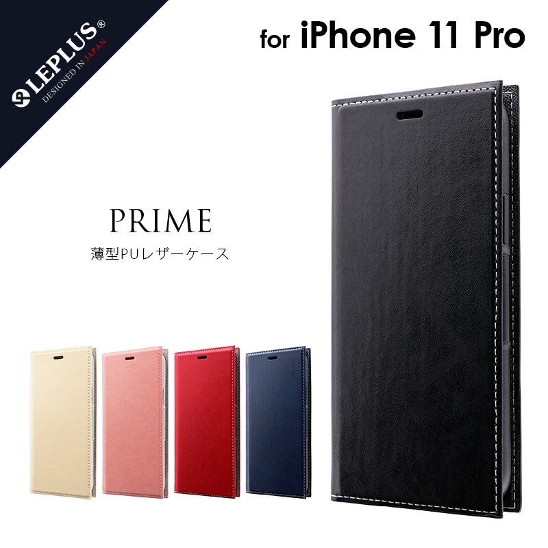 【最新入荷】 11 iPhone Pro PRIME 薄型PUレザーフラップケース 手帳型ケース その他 iPhone ケース
