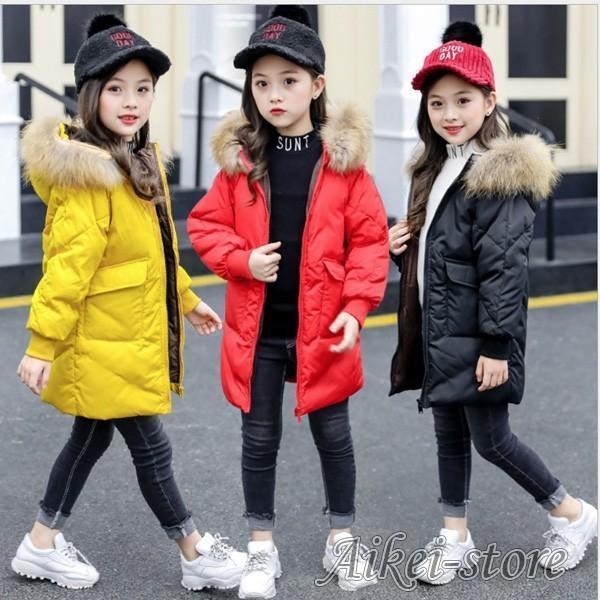 子供服 女の子 リアルファー 中綿コート フード付き ジャケット キッズコート 防寒 防風 コート キッズ服 女の子服 アウター 中綿 ロングコート 女の子コート