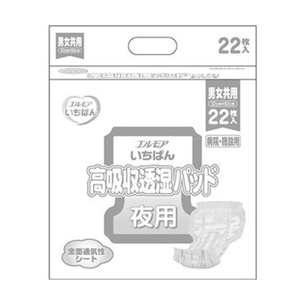 （まとめ）カミ商事 エルモア いちばん高吸収透湿パッド 夜用 1セット（88枚：22枚4パック）3セット