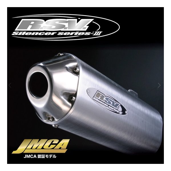 バイク用マフラー RSV S3サイJMCA セロー250 UP RSV1213J 27,502円