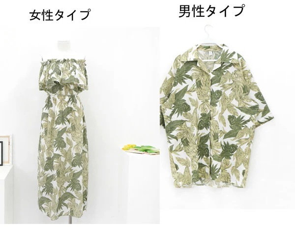 スカートロングスカートシャツ お誕生日 ス 綿 半袖 ご夫婦 新婚旅行 S/M/L/XL/2XL シャツ ペアルック メンズ レディース カップル かわいい プレゼント 恋人 風 グリーン