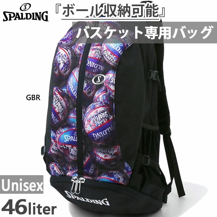 46L メンズ レディース ジャイアントケイジャー バスケットボールバッグ 鞄 リュックサック デイパック 41-010GBR