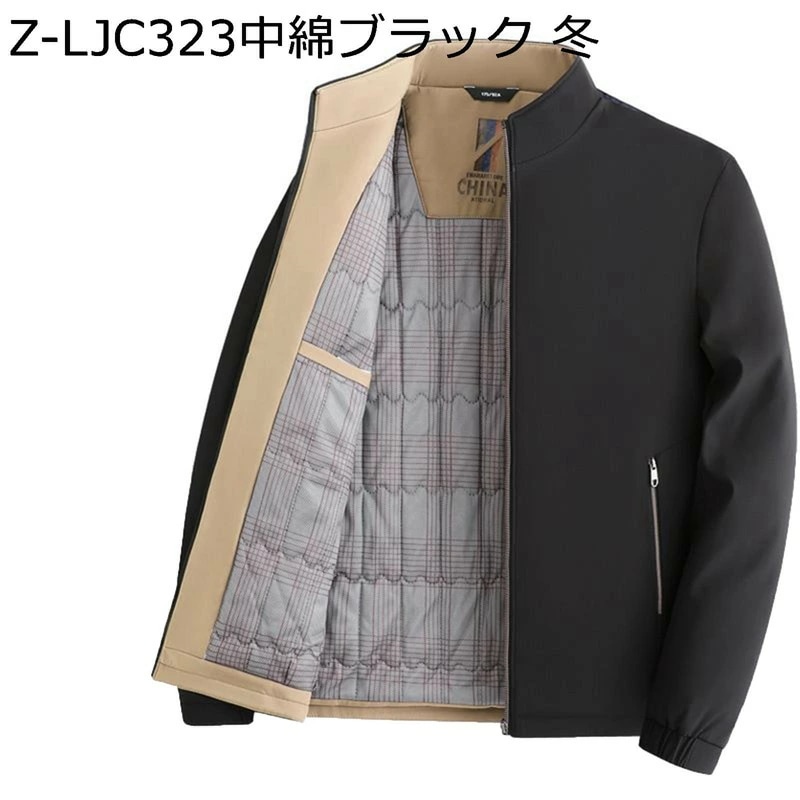 中綿ジャケット メンズ 立て襟 アウターコート 長袖 ボアブルゾン 秋冬服 ジップアップ 防寒防風 無地 柔らかい キルティングインナー ファッション ワーク ライダース ビジネス カジュアル ブルゾ