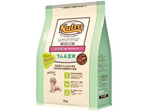 Nutro ナチュラルチョイス 子犬用 全犬種用 ラム玄米 3kg ドライフード ふやけやすい粒 総合栄養食 子いぬ用 パピー 妊娠中・授乳中の母犬にも 仔犬用 ドッグフード 犬 自然素材 香料・着色