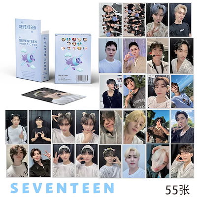 SEVENTEEN トレカ