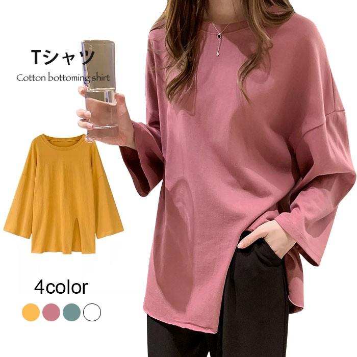 THOM WILLS Tシャツ レディース ロングTシャツ スリット入りTシャツ 無地Tシャツ ロング丈 ラウンドネック ドロップショルダー スリット入り 薄手 無地 春新作 バレンタイン 2023