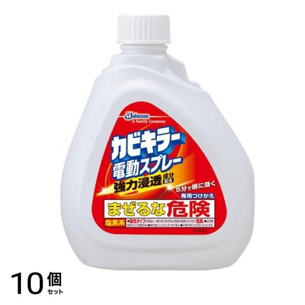 カビキラー 電動スプレー 750g (付け替え用) 10個セット