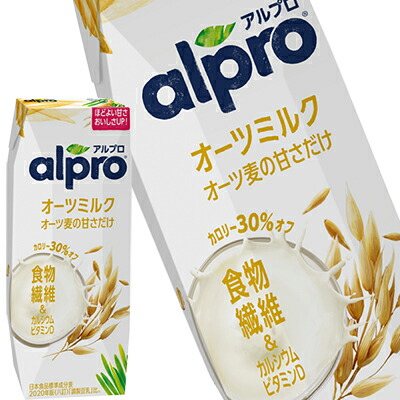 アルプロ たっぷり食物繊維 オーツミルク オーツ麦の甘さだけ 250ml紙パック54本[18本3箱]【34営業日以内に出荷】 植物性ミルク オーツ麦 食物繊維