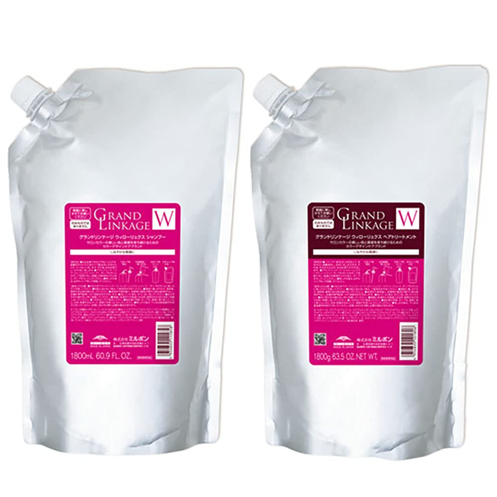 【セット】 ミルボン MILBON グランドリンケージ ウィローリュクス 1800サイズセット (シャンプー 1800mL + トリートメント 1800g) しなやか(普通毛向け) シャンプー トリー