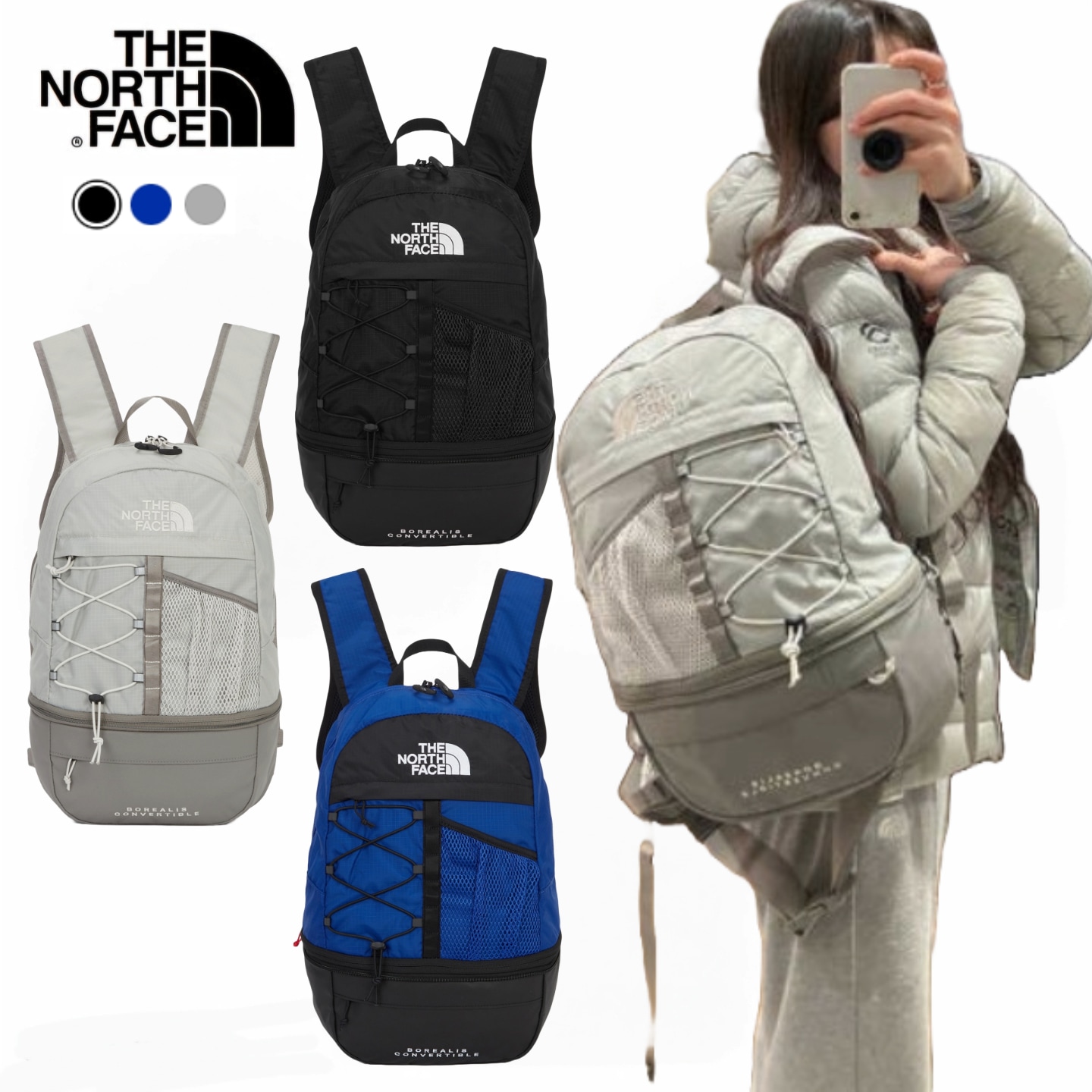 BOREALIS CONVERTIBLE PACK ボレアリス コンバショブルパック HIPSACK（LUMBAR）又はDAY PACKで使用可能 トラベルバッグ 2WAY