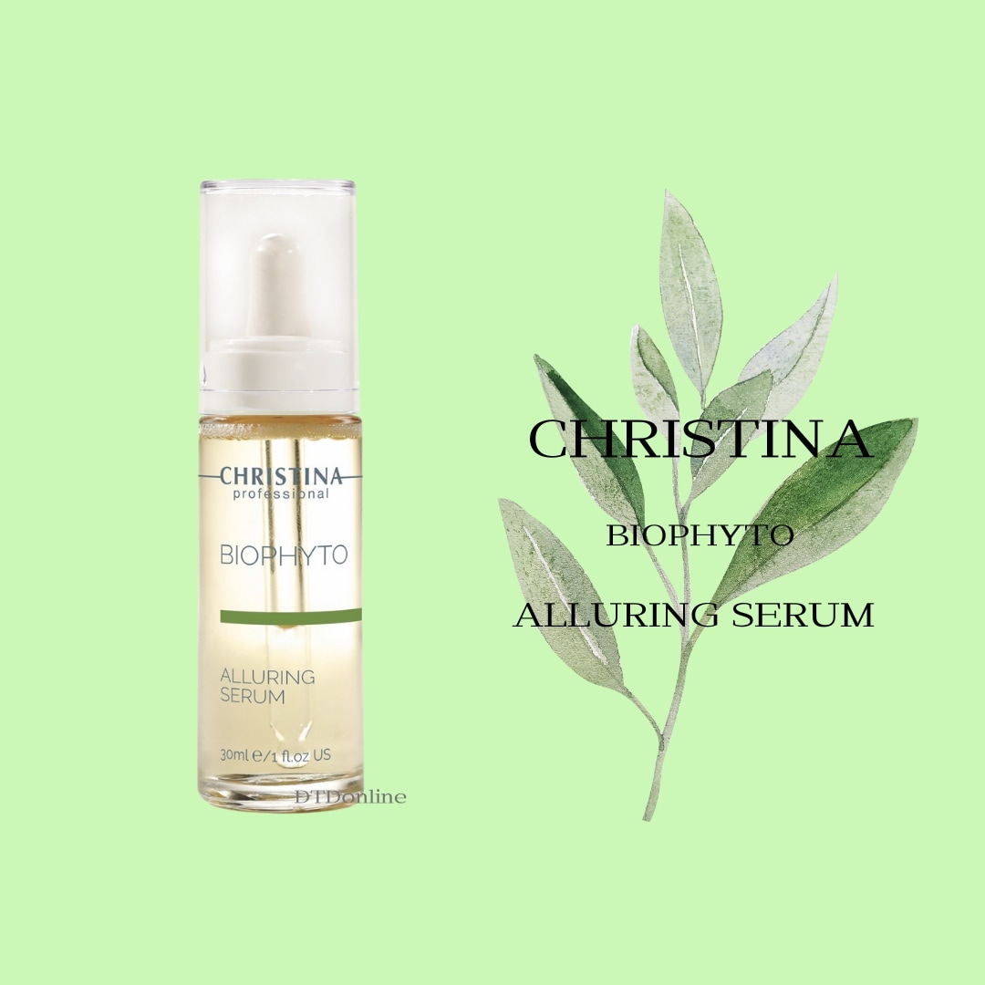 【正規取扱店】ビオフィート アリューリングセラム