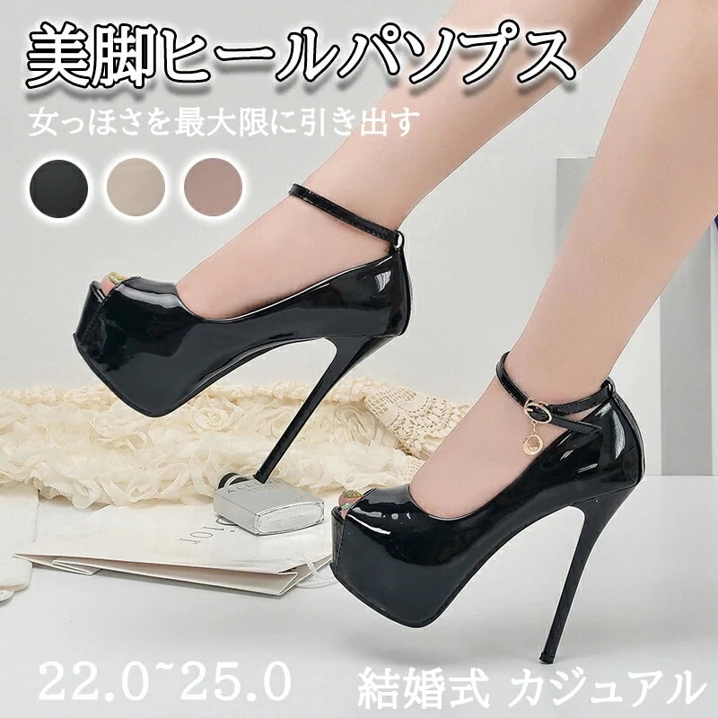 送料無料 高評価商品 レディース靴 靴 レディース靴 足首をスッキリ見せてを演出できるパンプスコーデにちょっぴり大人のアクセントをプラス靴 レディース靴 パンプス